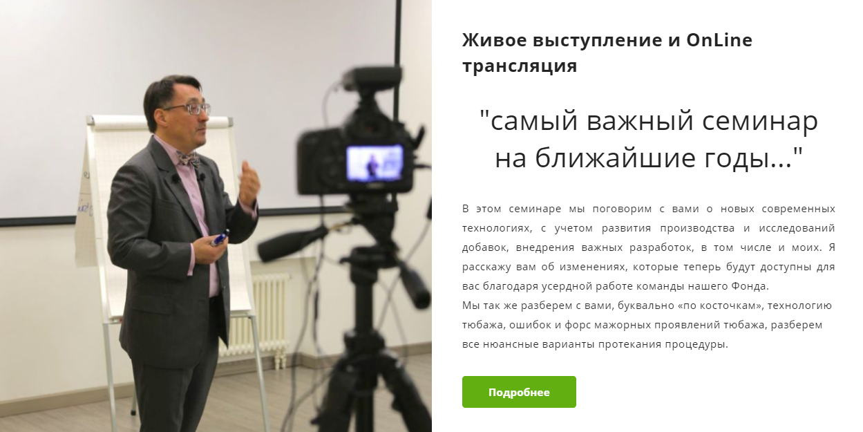 Технологии личного и социального здоровья - Заболо_0.png